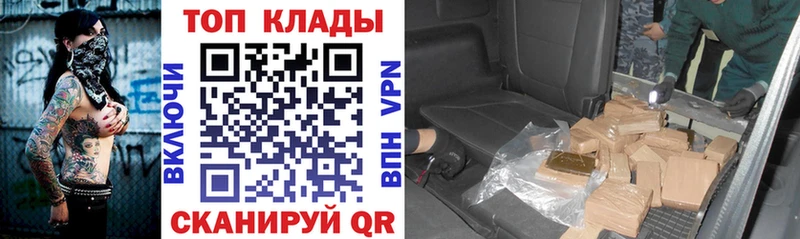 Где найти наркотики Бакал Cocaine  Каннабис  МЕФ  APVP  ГАШИШ 