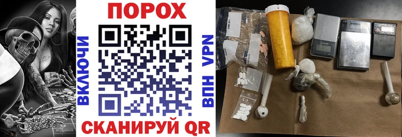 наркошоп  Бакал  АМФЕТАМИН Розовый 