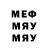 КОКАИН Columbia Meredith S.V