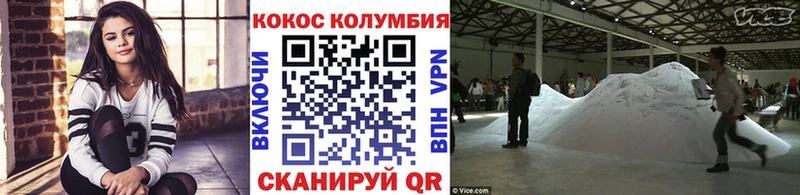 как найти закладки  Бакал  Кокаин Боливия 