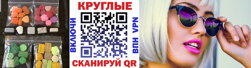 Экстази DUBAI  Бакал 