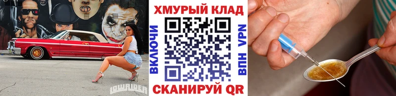 ГЕРОИН Афган Бакал