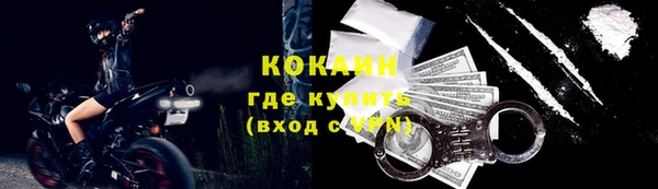 мяу мяу кристалл Алзамай
