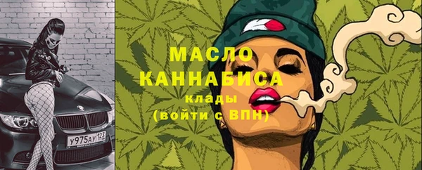 мяу мяу кристалл Алзамай