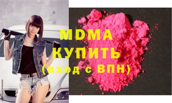 мяу мяу кристалл Алзамай