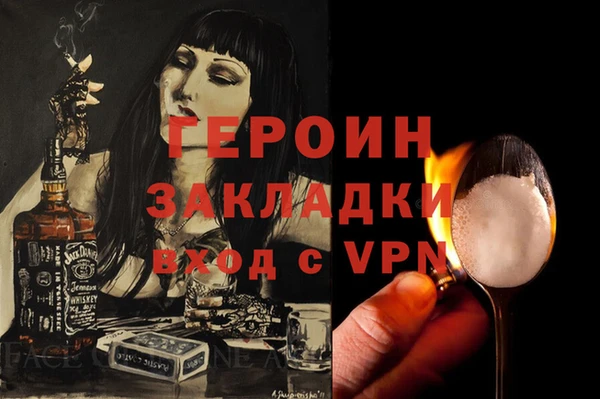 мяу мяу кристалл Алзамай