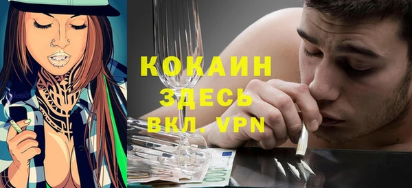 мяу мяу кристалл Алзамай