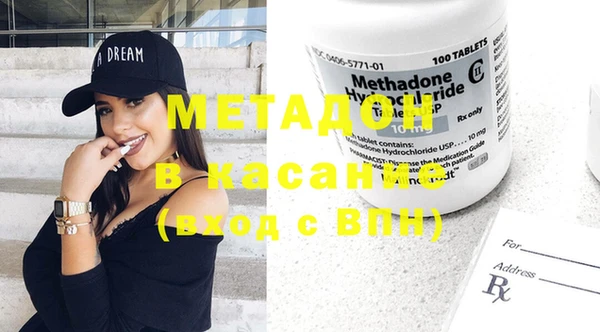 мяу мяу кристалл Алзамай