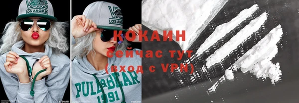 мяу мяу кристалл Алзамай