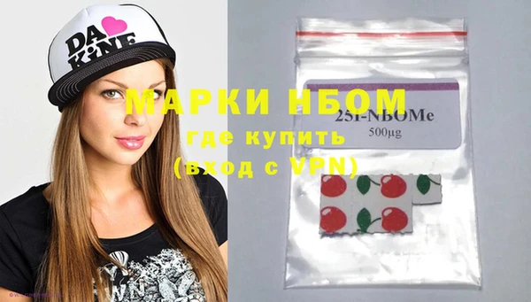 кокс Алексеевка
