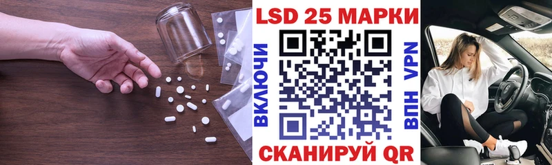LSD-25 экстази кислота  где купить наркотик  Бакал 