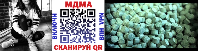 MDMA VHQ  Бакал 