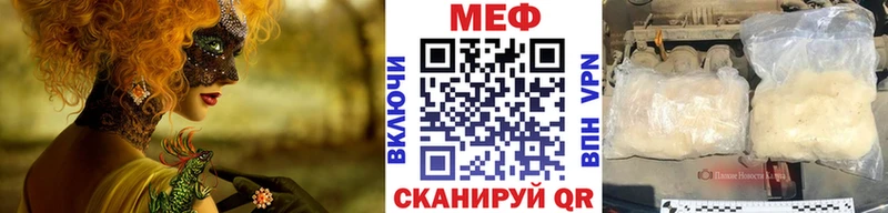 МЯУ-МЯУ мяу мяу закладка Бакал