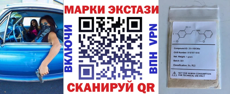 блэк спрут рабочий сайт  Бакал  Марки 25I-NBOMe 1,5мг 